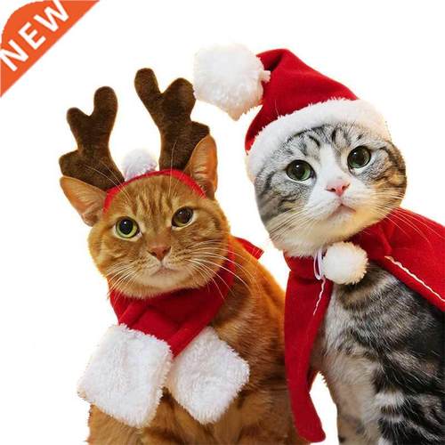 Funny Dog Cat Costume Christmas Cloak Halloween Disguise