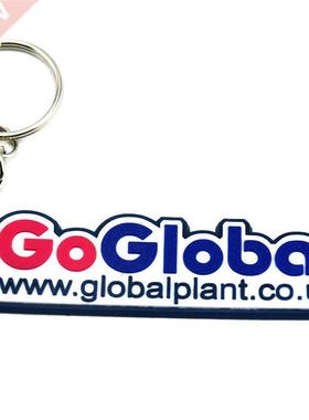 OneBandaHouse Motorcycle Design Custom 3D Soft PVC Keycha