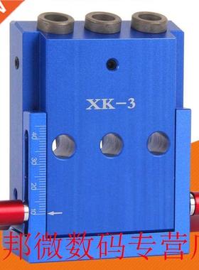 Drill Bit Puncher  Mini Portable Pocket Hole Jig Kit Wood