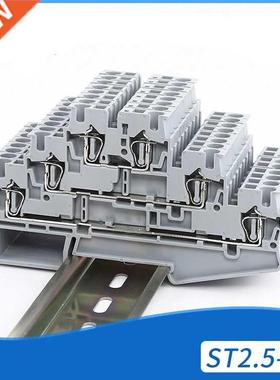 10pcs Phoenix Type DIKD1.5 24-12AWG Din Rail Wiring Connecto