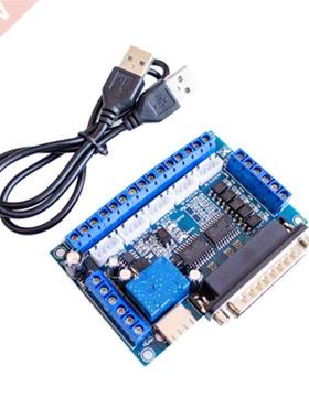 MACH3 engraving machiCNC 5 axis stepper motor driver interfa