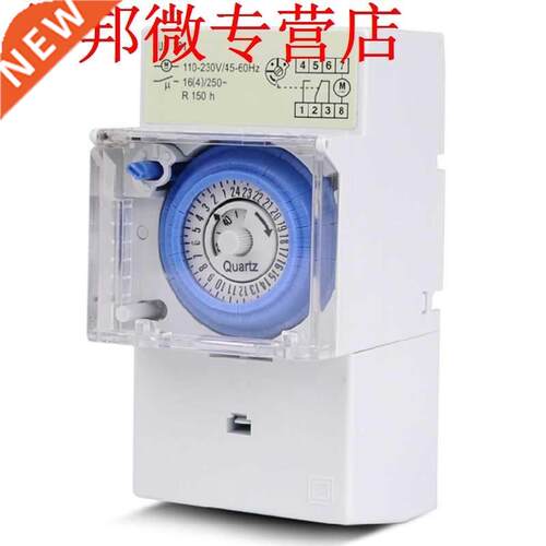 SUL181H Mechanical Timer Switch 220V 16A 24H 8 Settings Manu