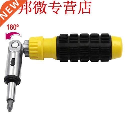 Adjustable 0-180 Degree Multi Function Ratchet Screwdriver I