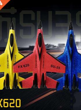 SU-5 RC Airplane 2.4G Remote Contr Fighter Hobby Plane Gl