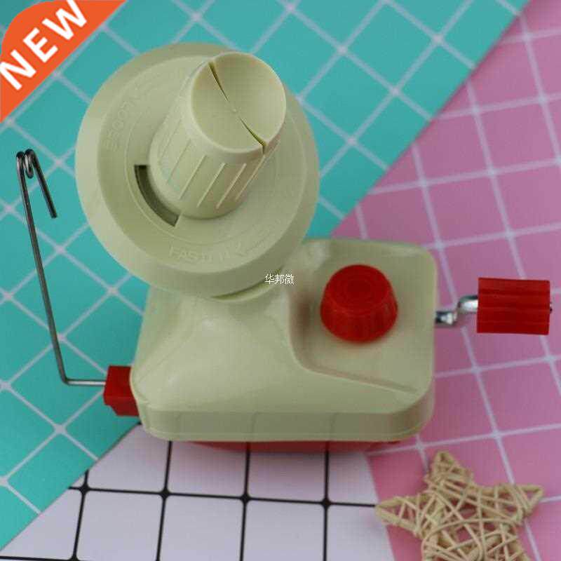 swift yarn fiber string ball handheld string ball wool winde