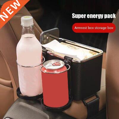 Multifunctional Car Tissue Box Phone Drinks Cup Holder