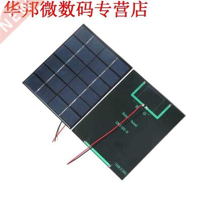 2 W 6 V zonnepaneel distributie kabel 110*16* MM