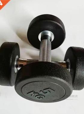 5kg Dumbbell Black One-Piece Rubber-Covered Dumbbell Set Fit