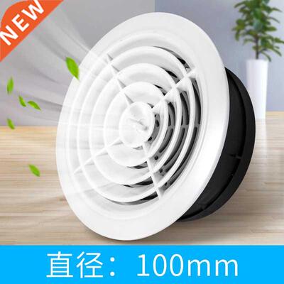 Adjustable Air Ventilation Cover Round Ducting Ceiling Wall