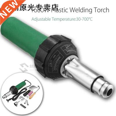 220V 1600W Plastic Integrated Welders Hot Air Weldi