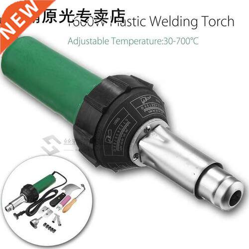 220V 1600W Plastic Integrated Welders Hot Air Weldi