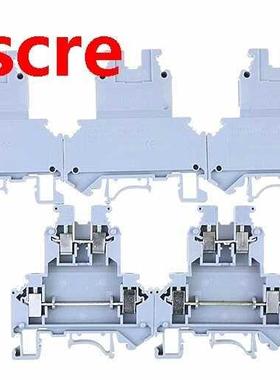 UKK5 double terminal double lugs of flame retardant material