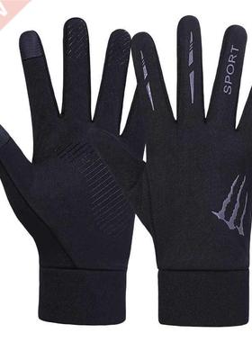 2022 Men's Gloves Warm Winter Velvet Motorcycle Electric Car