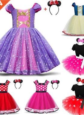 Girl Dress Sequins Princess Party Dress for Girls Wedding Ve
