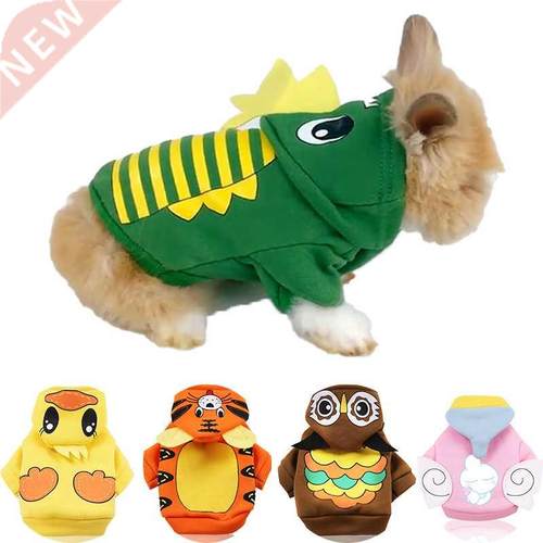 Rabbit Transformation Dress Up Clothes Sports Wind Bunny Out