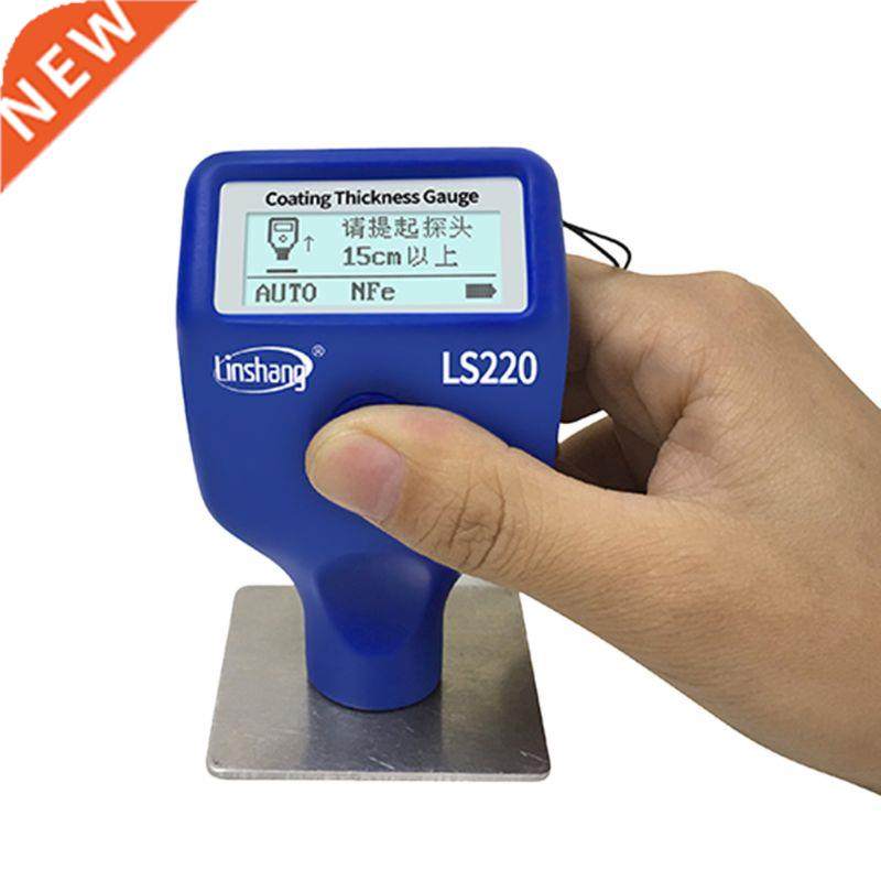 1 Set Paint Coating Thickness Teer 0-2000μm 0.1μm Fe