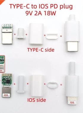US C to IOS welding Male plug connector with chip oard 9V