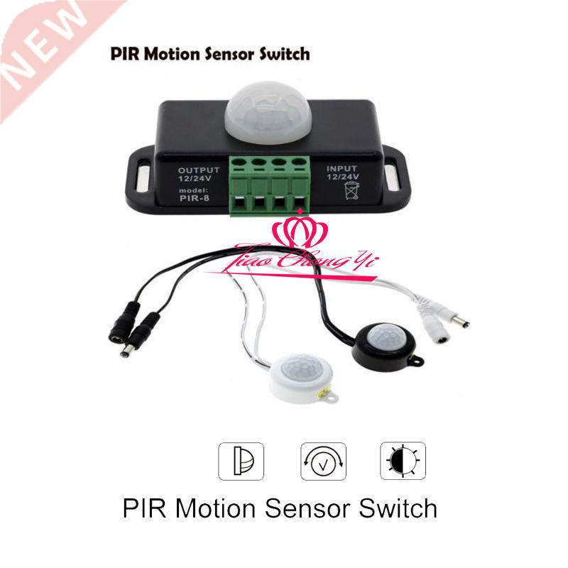 DC12V-24V 8A Automatic Infrared PIR Motion Sensor Switch for