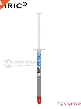 100PCS GD900 1g Thermal Paste CP Cooler Cooling Fan Pad Comp