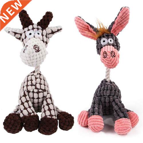 Fun Pet Toy Donkey Shape Corduroy Chew Toy For Dogs Puppy Sq