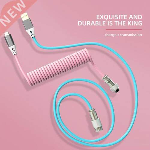 Mechanical Keyboard Type-C USB Plug-in Coiled Aviator Connec
