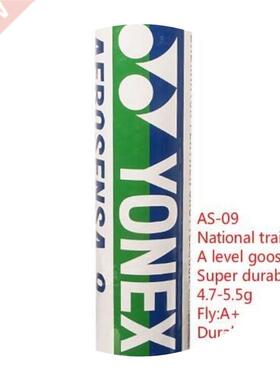 2018 Yonex Badminton Shuttlecock High Level AS02 AS03 AS05