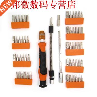 58 In 1 Antistatische Telefoon Repareren Set Schroevendraaie