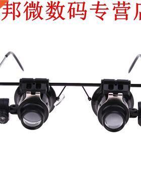 LED 20X Vergrootglas Microscoop Glazen Sieraden Vergrootglas