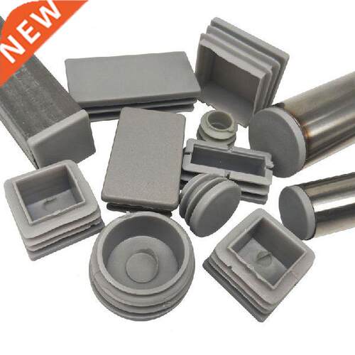 4pcs Gray Plaic inner plug Du cover square eel tube
