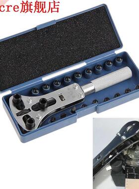 CRV Steel Adjustable Screw Watch Back Case Cover Opener Remo