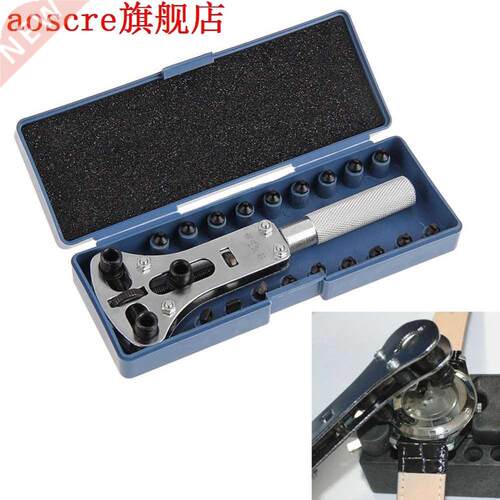 CRV Steel Adjustable Screw Watch Back Case Cover Opener Remo