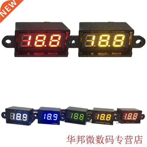 0.28 inch DC3-30V Mini Digital LED Voltmeter Volt Meter 12V