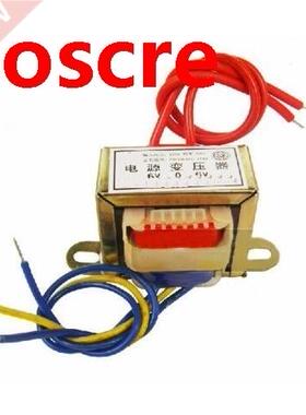 8W EI Ferrite Core Input 220V 50Hz Vertical Mount Electric P