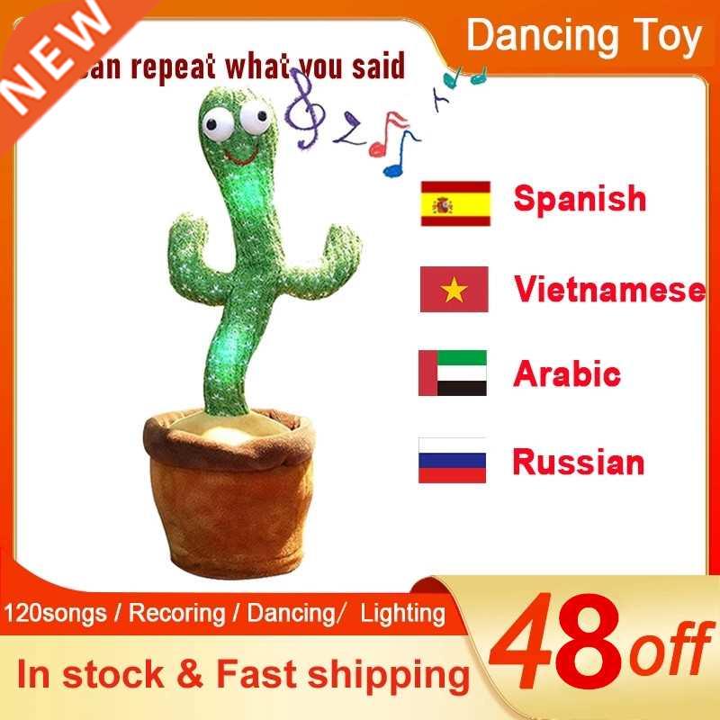 New Dancing Toys 32cm Cactus Electron Plush Toy With 3