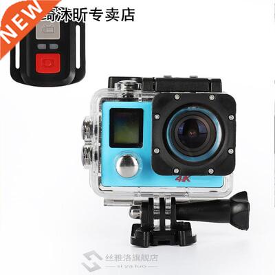 2.4G Waterproof Universal With Bandage Splash Proof Remote C