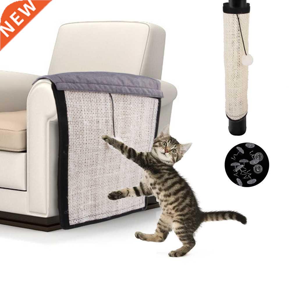 Natural Sisal Cat Scratch Board Furniture Sofa Protector Pa