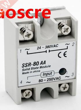 10PCS SSR-80AA Single-Phase Solid State Relay 80A AC control