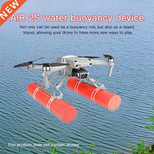 Fding Booster Tripod Buoyancy Rod Fits Perfectly Body