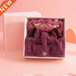 2 set Coral Velvet Dry Hair Bath Towel Microfiber Quick