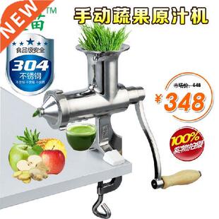 The separation of the new stainless steel hand wheatgrass