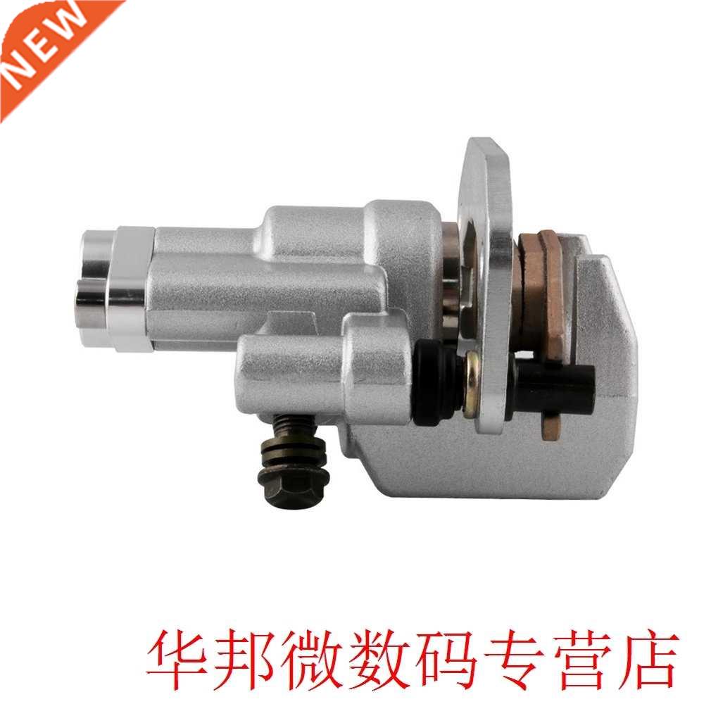 Rear Brake Caliper For 2006-2012 for Yamaha ATV Raptor 700 7