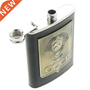 200ML 8oz Russia Hip Flask Drinking Whiskey Wine Liquor
