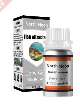 30g Fishing Bait Additive Powder Scent Fish Attractant Carp