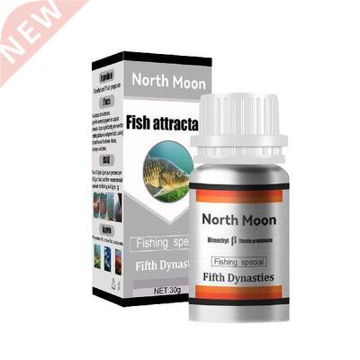 30g Fishing Bait Additive Powder Scent Fish Attractant Carp