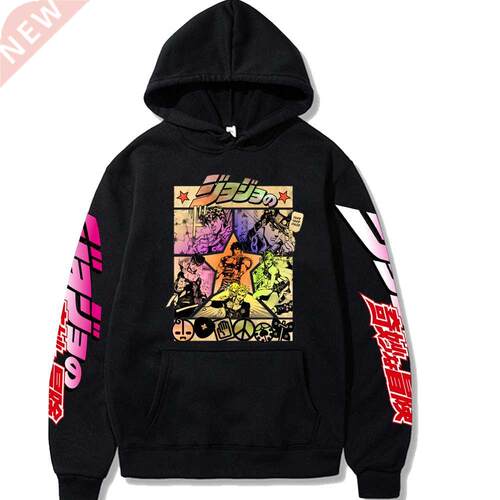 2021 Harajuku JOJO's Bizarre Adventure Unisex Hoodie