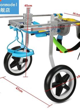 Aluminum Stainless Steel Dog Wheelchair Pet Scooter Pet Reha