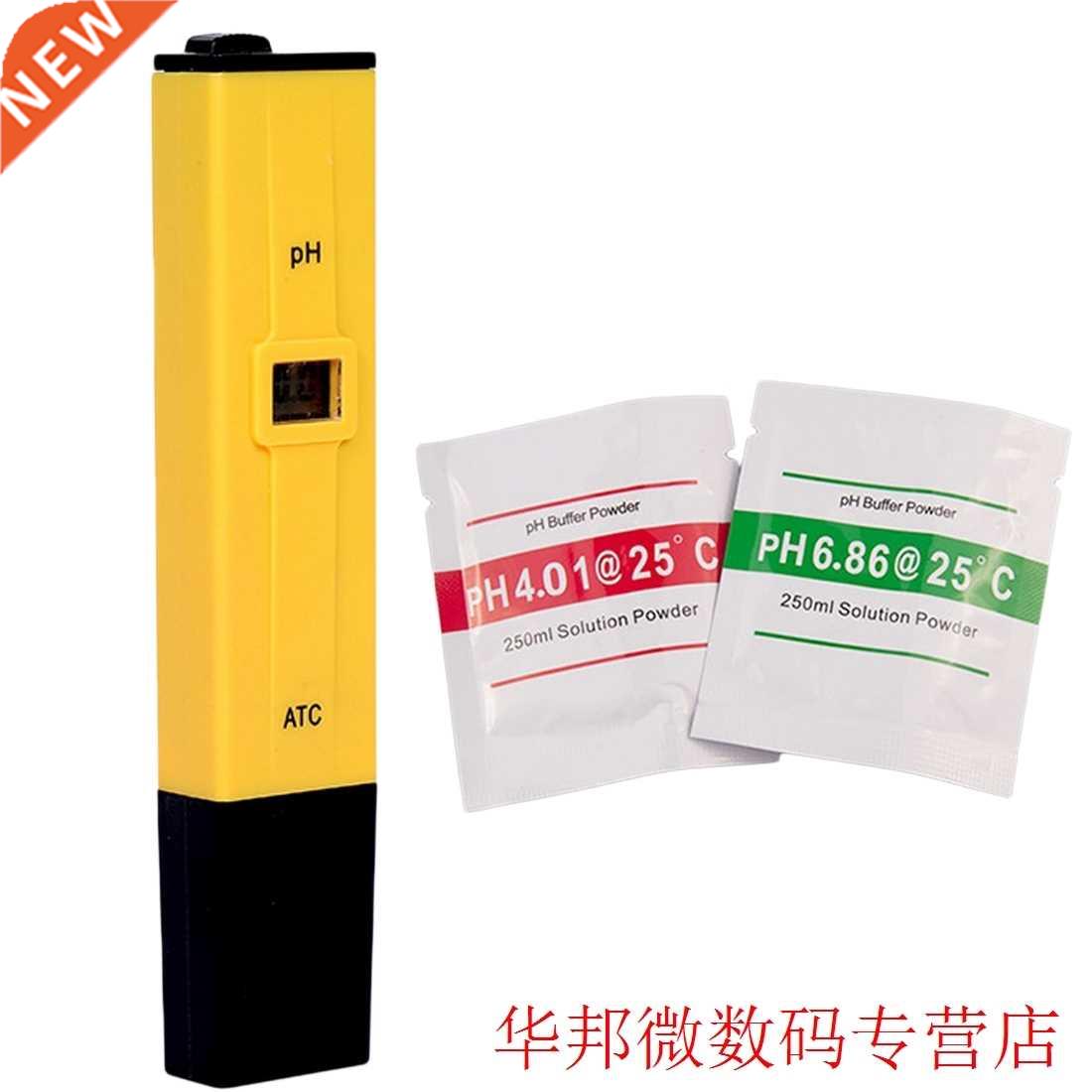 Portble Digitl PH Meter Tester Meter Pen Medidor PH 0.0-14