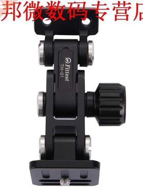 Monopod Adapter Lange-Focus Plaat TelezoomBracket DSLR Camer