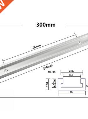 Durable New Quality T track 300mm/450mm 30mm Aluminium Alloy