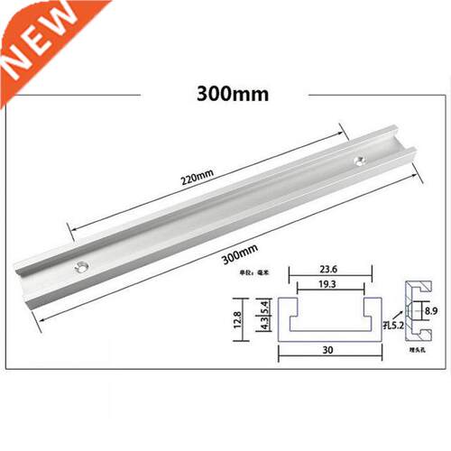 Durable New Quality T track 300mm/450mm 30mm Aluminium Alloy